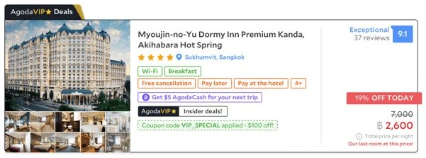 Agoda VIP on Bookings